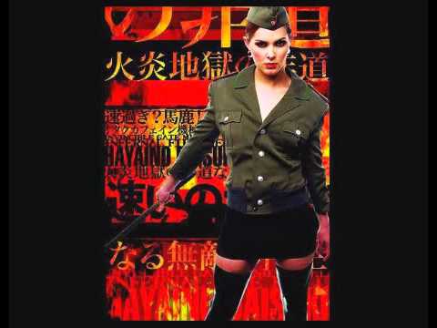 Hayaino Daisuki - Invincible Gate Mind of the Infernal Fire Hell, or Did You Mean Hawaii Daisuki