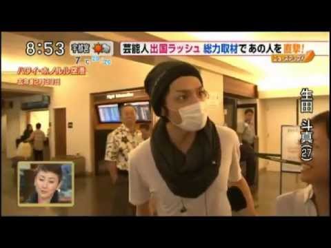 Ikuta Toma and Oguri Shun in hawaii
