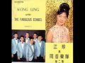 The Fabulous Echoes - Medley of Songs